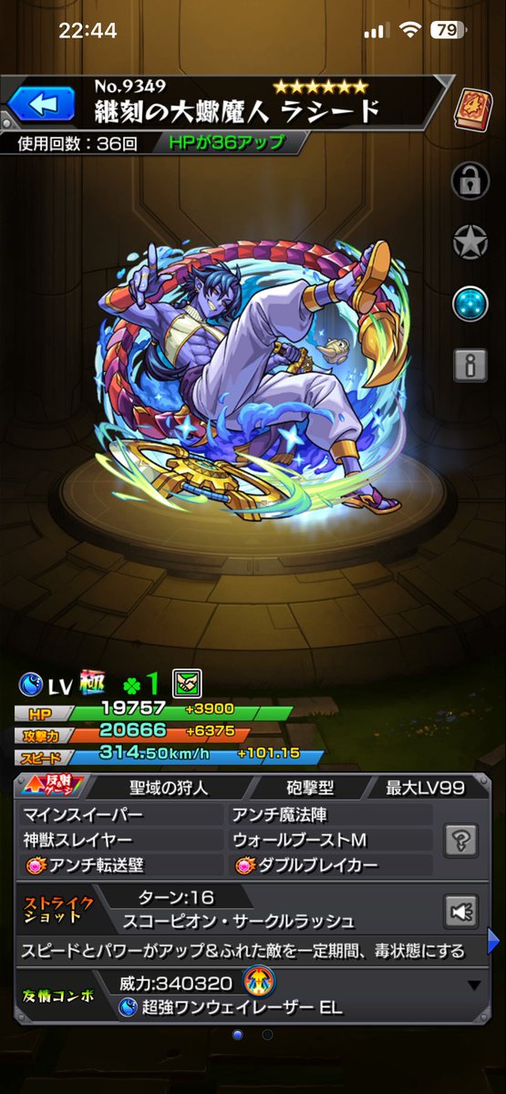 assss_game's tweet photo. 使用回数的に
3→2→4→1
の順に難しかったかな
3はまじで苦手なタイプだった https://t.co/6k3hGFMxQ3