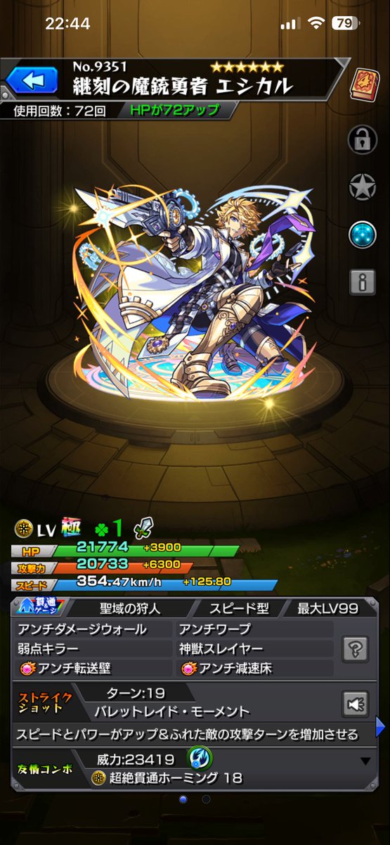 assss_game's tweet photo. 使用回数的に
3→2→4→1
の順に難しかったかな
3はまじで苦手なタイプだった https://t.co/6k3hGFMxQ3