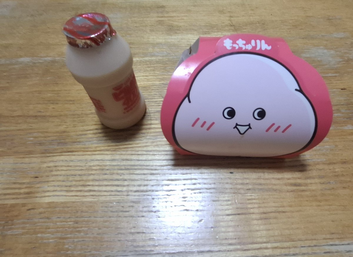 RinHaruka7's tweet photo. 初もっちゅりん‼️ https://t.co/7cjmgGIXuD