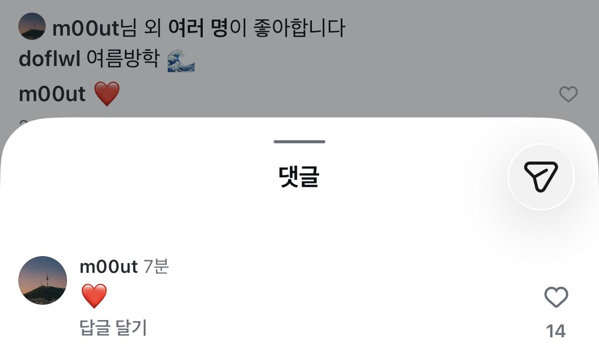 _mys2_'s tweet photo. 꾸준히 하트 남기는거 귀엽,, https://t.co/X4kSfUXFPy