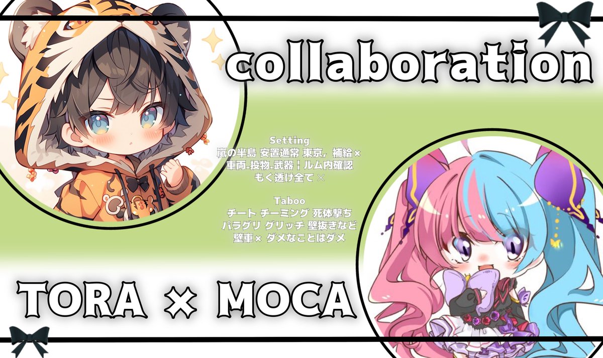 m_o_c_a_r's tweet photo. 突発!! Duo room !!
る 594 ぱ 2桁

パス打ち勢おいでー！

      7月28日 23:00 デュオ

    𝟭𝟬𝟬𝟬 - 𝟱𝟬𝟬 #デュオ
     ─── 𝗷𝗮𝘀𝘁 𓈒𓏸 @M_o_0522
          
🐯@toratora9395 ／🦋@D__moca

    𝗙𝗥全 
         𝗶𝗱 23:00 デュオ
         𝗳𝗳 絵文字付けて巻込◎
 #デュオゲリラ https://t.co/wng6Rsu94I