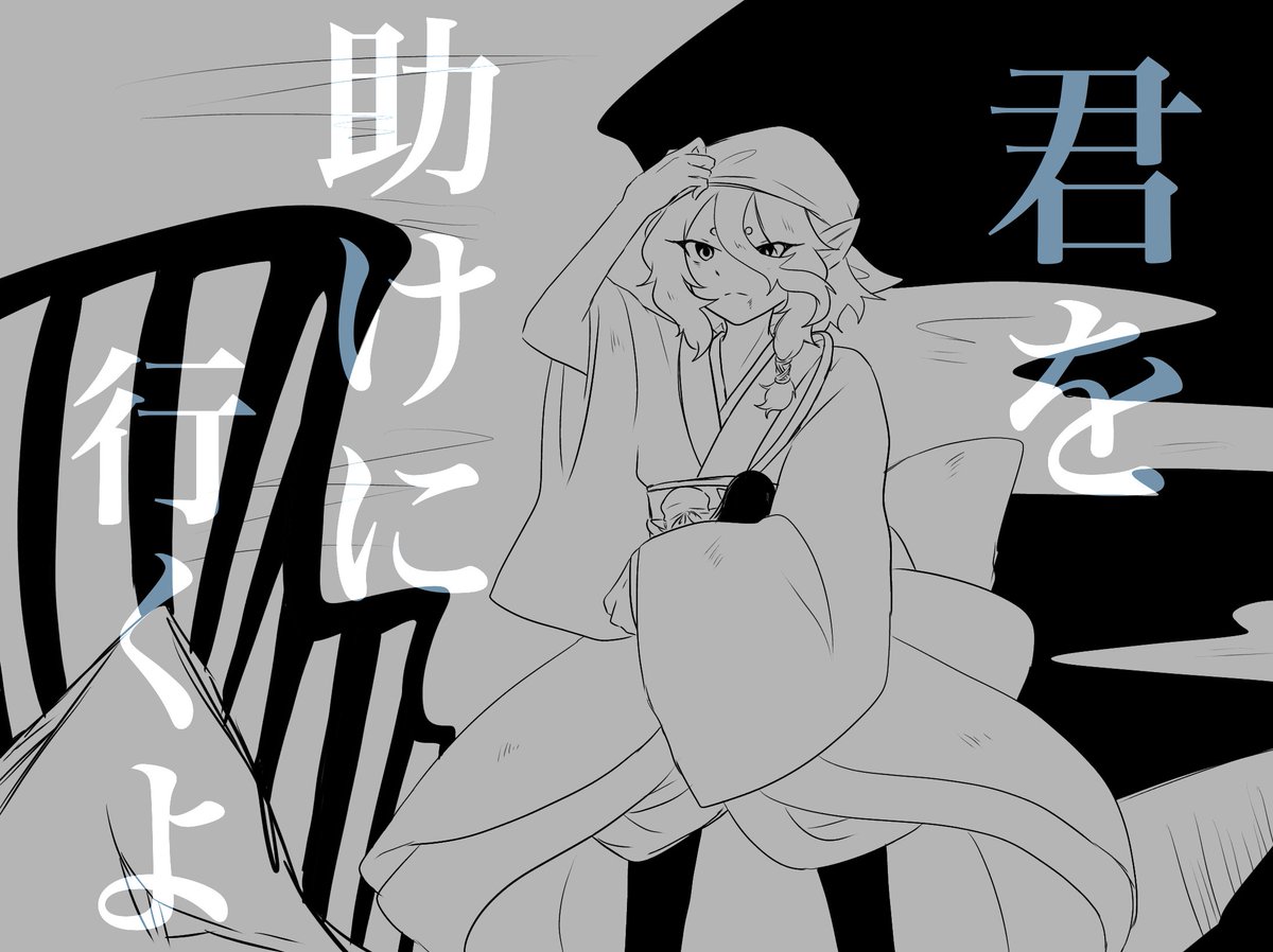 kyuuusan9999's tweet photo. 某曲パロです https://t.co/kk4R7YUubE