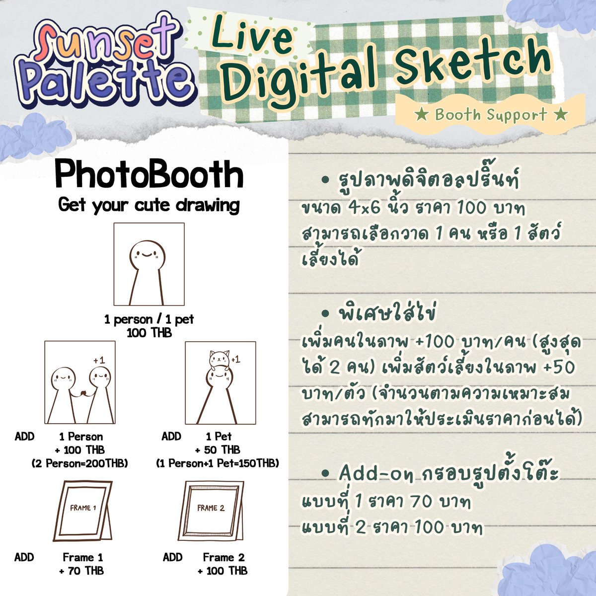 sunsetpalette__'s tweet photo. รอบพิเศษ รับจำนวนจำกัดมากๆ
ยอดสั่งรูปสามารถรวมกับยอดสั่งซื้อสินค้าที่บูธ แลก thx u pix ได้นะจ๊ะ

สนใจสามารถสอบถามรายละเอียดเพิ่มเติมได้เลย
สั่งได้ถึง 30/07 นี้เท่านั้น

จองก่อนได้สิทธิ์ก่อน
ได้สล็อตมาจำนวนจำกัดสุดๆ

มาาาาาาาาาาาาาาาา https://t.co/5vIP2TuZNT