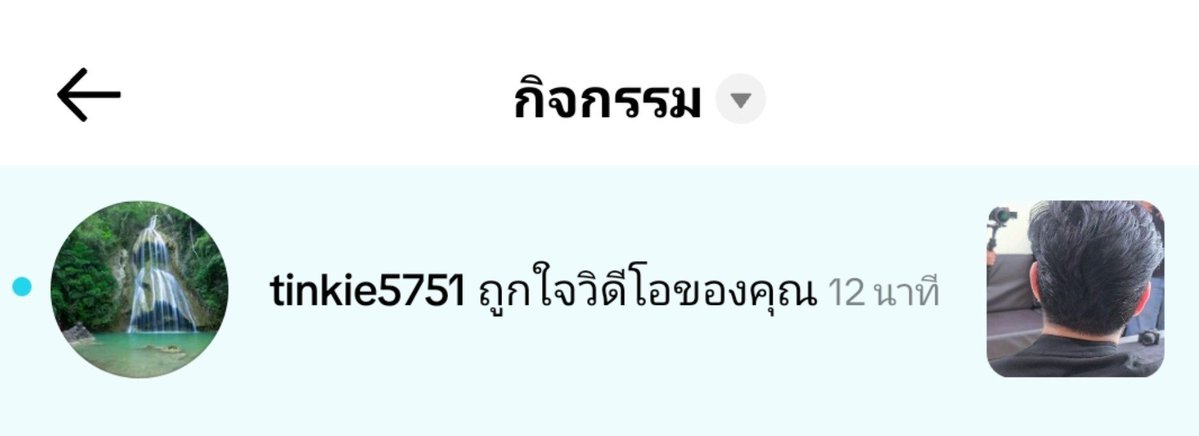Pploy_palaloy's tweet photo. งื้อออ คุณแม่มากดใจให้นุใน ตต ดีใจจจ
@peckpalit
#เป๊กผลิตโชค
#peckpalitchoke https://t.co/gEZUzIH0YK