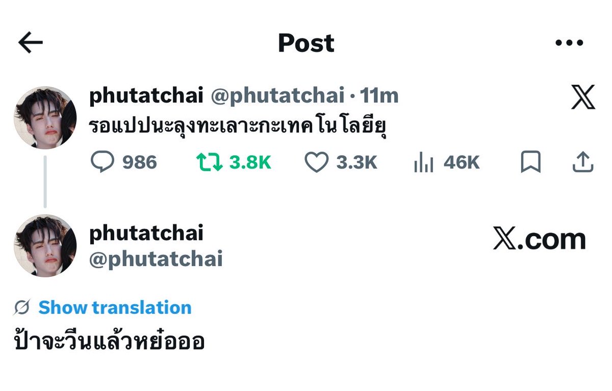 maybeitjan's tweet photo. ผม : ลุง
คุณ : ป้า

แลกกันมาก 5555555555555555555555 https://t.co/1OJfmUpmsn