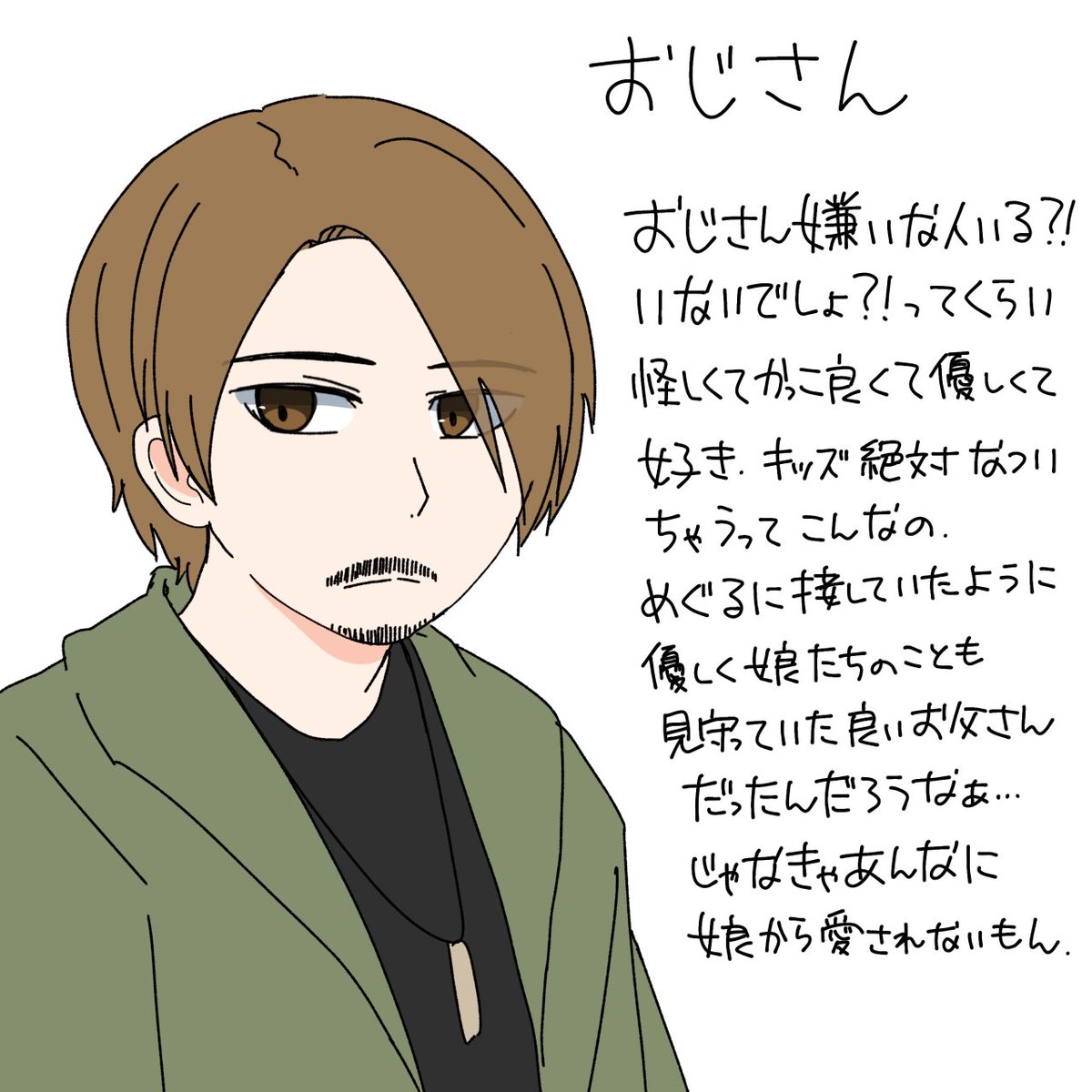 nknksgc's tweet photo. ドリルマンØ円盤完成おめでとうございます🎉
先月の公演なのに仕事早すぎ…！！ありがとうございます🤗

今回特に好きだった3キャラ👏
 #ドリルマン  #ドリルマンバース https://t.co/QLL2rB0QCi