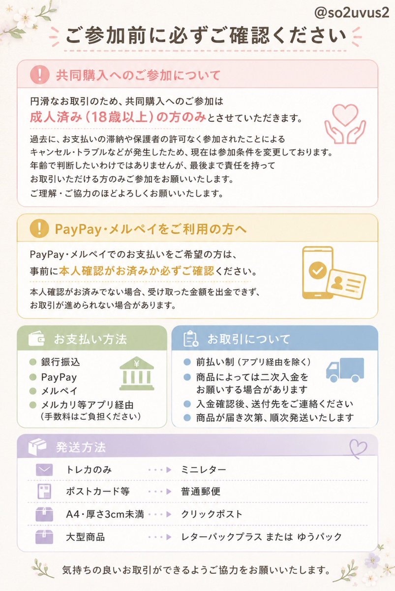 あいり tweet media