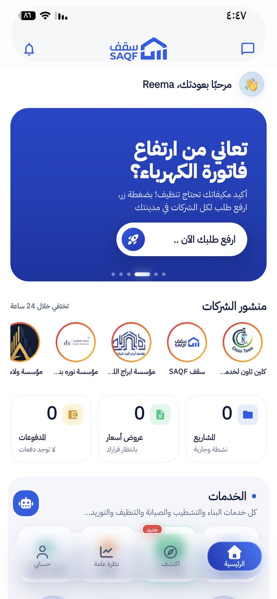 ريـمَـا | ᥫ᭡ 💛 🇸🇦 tweet media