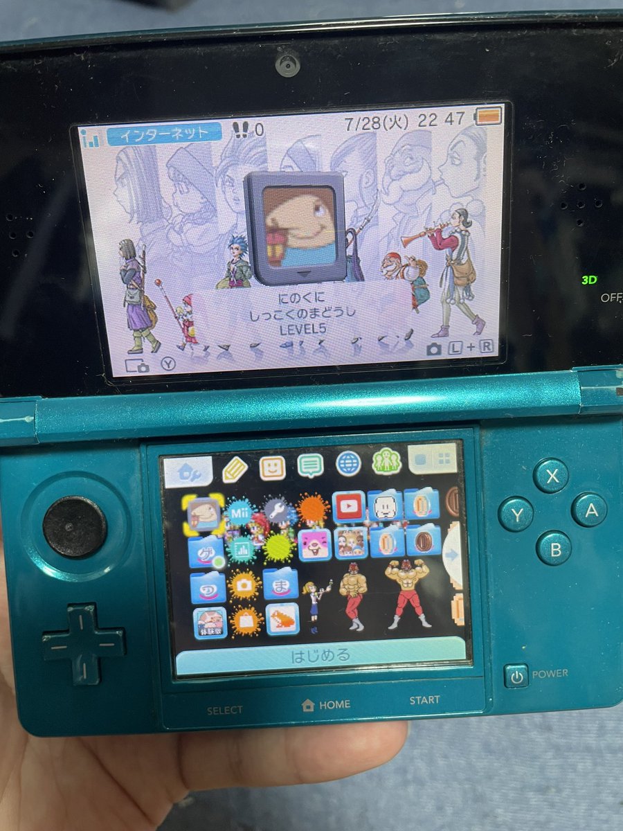 kai_147147's tweet photo. 10年ぶりに二ノ国で遊ぶ https://t.co/OOY85dnjbM