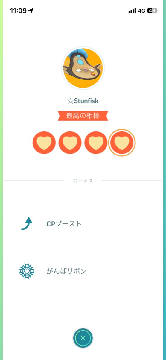 yukiGO_20210905's tweet photo. 「最高の相棒」になった308体目のポケモンはマッギョ。

過去のリサーチデイ(だったはず)で捕まえていた大量のマッギョを高個体狙いで相互交換していただきました！

背景のキラキラがマッギョ自体の光沢をさらに際立ててますな🤩

次はツンベアーを最高の相棒にします🤝

#ポケモンGO https://t.co/I9oUaV0HxV