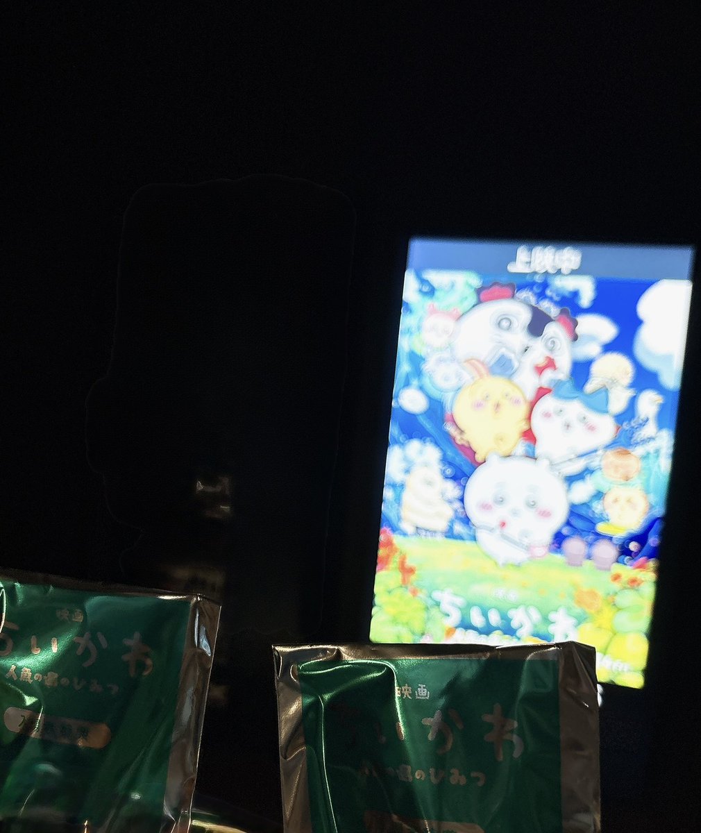 nico_51O's tweet photo. ちいかわおかわりしてきた https://t.co/vs772OKdyn