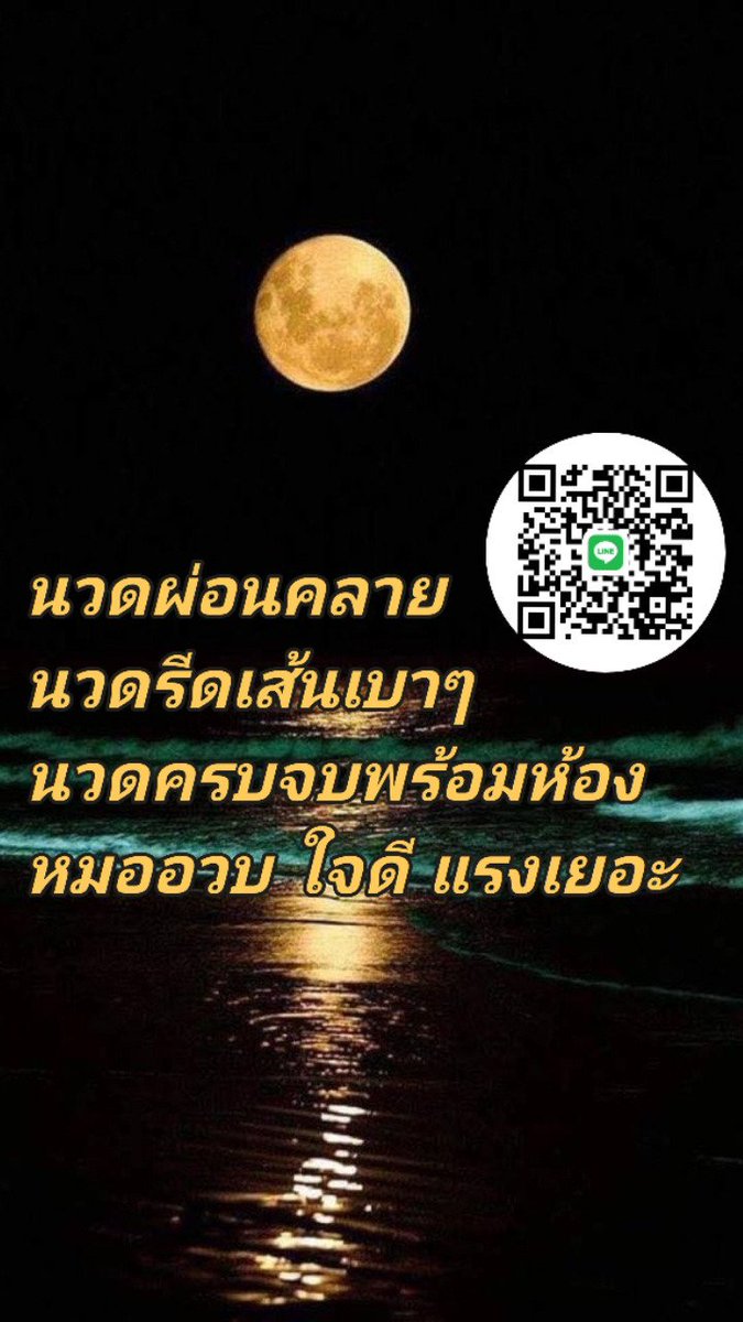 llcjo006's tweet photo. 🌧️🌧️ #นวดเชียงราย  #เชียงราย https://t.co/HP7mc1Dmvw