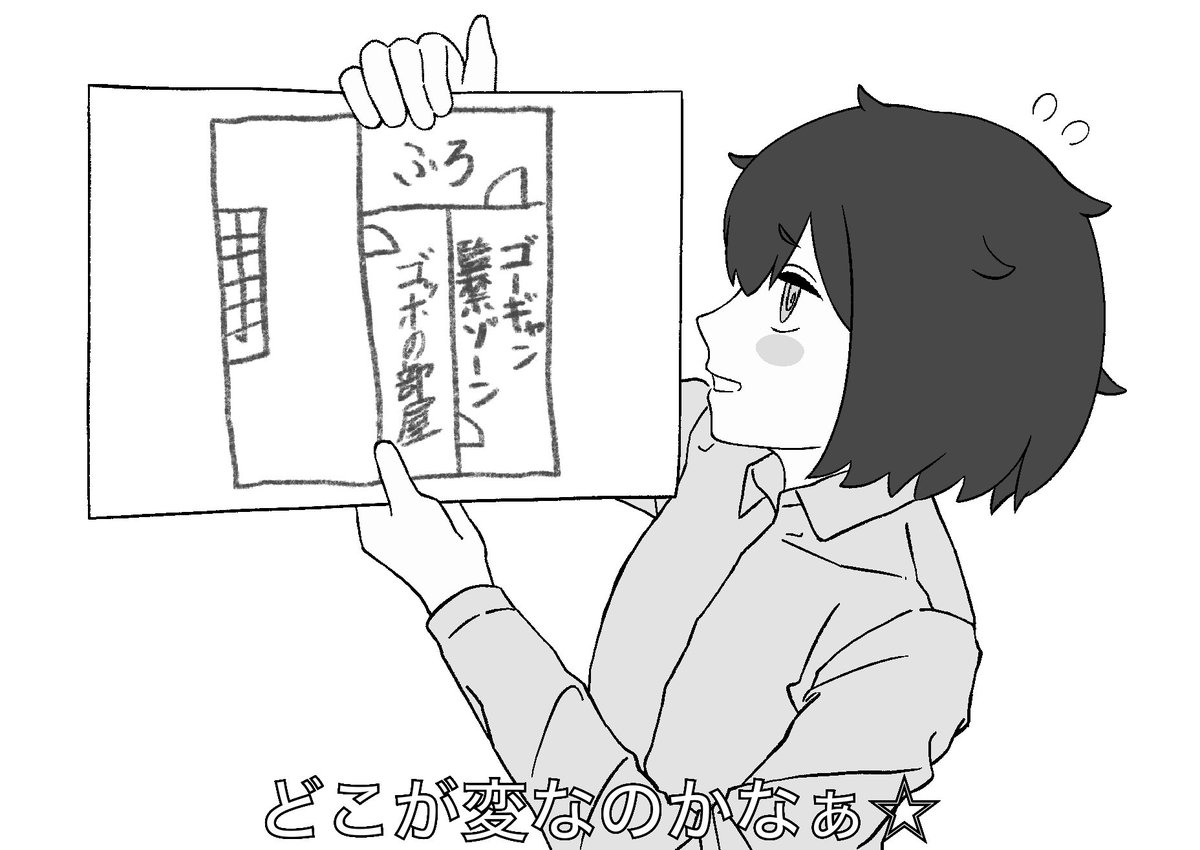 4230umuka's tweet photo. 🟡い家、🌺の部屋が🌻の部屋を経由しないと出入りできない激ヤバ間取りのせいでリアルﾍﾝな家って言われてるの面白すぎる
(※間取りについては諸説あり) https://t.co/1Rm4nLUjJF