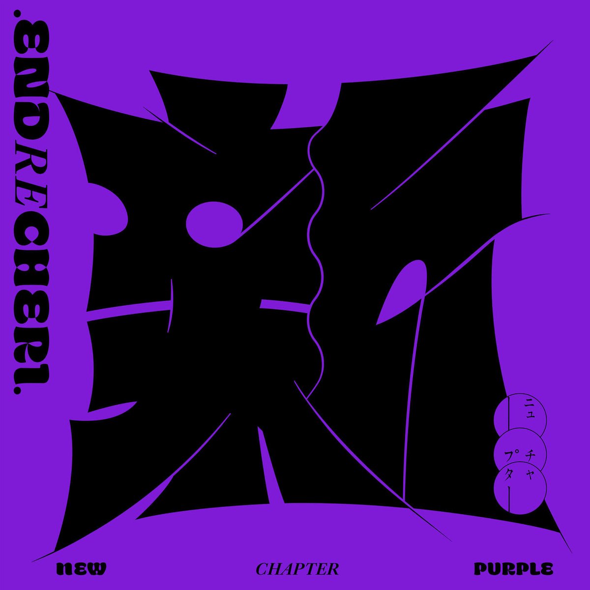 QobuzJP's tweet photo. 7/29(水) 新着ハイレゾ🎧

.ENDRECHERI.
ニューアルバム『new chapter purple』より
収録曲「ASTRA BEAT」先行配信スタート！

#ENDRECHERI #ASTRABEAT #堂本剛 https://t.co/MLpjUAyFa7