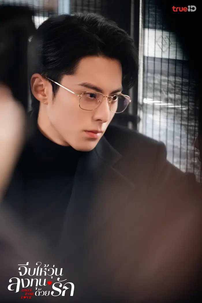 zhilan_md's tweet photo. บน TrueID แค่ Platformเดียวที่ได้ลิขสิทธิ์ฉายในไทย ยอดวิว 60 ล้าน ซีรีส์ติดชาร์ท Top 10 ของ TrueID มาตั้งแต่ Nov 2023 ถึงปัจจุบัน และติด ชาร์ท Top 10 Global ตั้งแต่ Nov 2023 ถึง ปัจจุบัน July 2026

เคมีพระเอก นางเอก เนื้อเรื่องฟิลกู๊ด ฝีมือการแสดงของตัวท็อป ทำเราฮ๊อปทุกครั้งที่ดู  🥰
#OnlyForLove #จีบให้วุ่นลงทุนด้วยรัก #DylanWang #Bailu