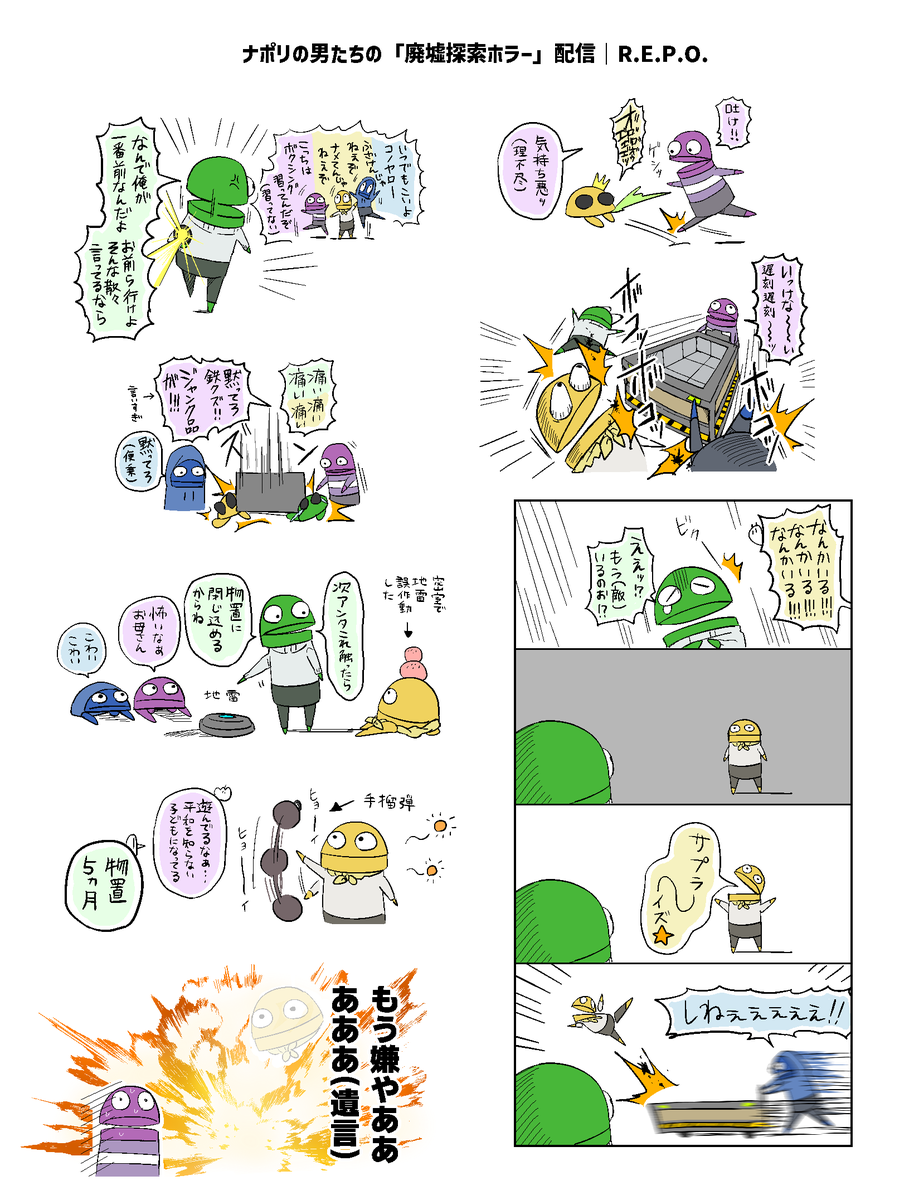 ogyaritai's tweet photo. この前の配信めっちゃ面白かった https://t.co/7K36Ob451g