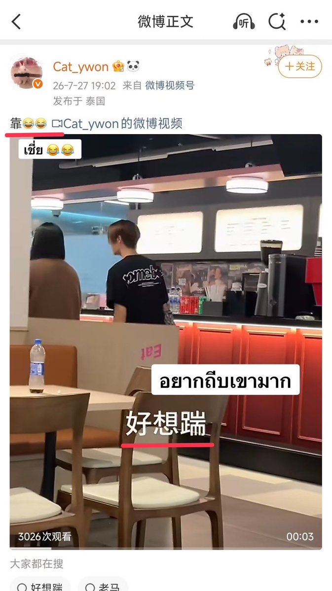 babybabeni's tweet photo. ขอ statement เรื่องที่ศลปโดนคุกคามด้วยค้าบ @GMMTV บอกว่าจะพัฒนาให้ทุกคนได้รับความปลอดภัยใช่มั้ยล่ะ นี่ไง เริ่มที่ปกป้องศิลปินตัวเองให้ได้ก่อนเลยอย่างแรก ถ้าแค่ศลปตัวเองยังปกป้องไม่ได้แล้วจะทำให้คนอื่นเชื่อได้ยังไงล่ะว่าจะปกป้องคนที่มาร่วมงานได้

#GmmTVProtectYourArtists https://t.co/hdPYiQiNbE