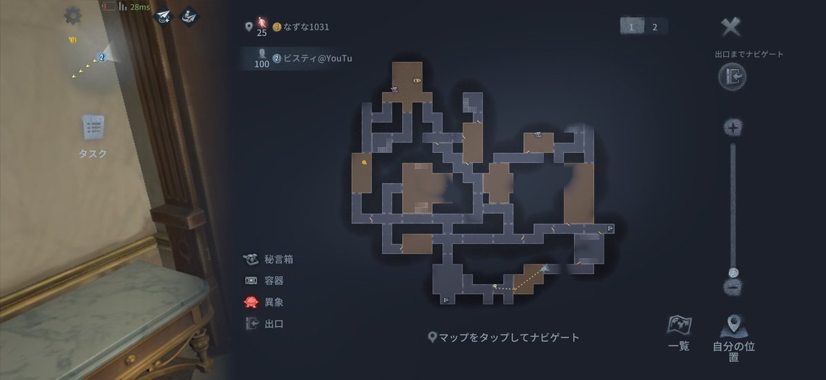 lightgame_road's tweet photo. 昨日の手記１階を担当してまさかの金箱の1つのみ
 #手記の加筆 https://t.co/KM2XQbrvJE