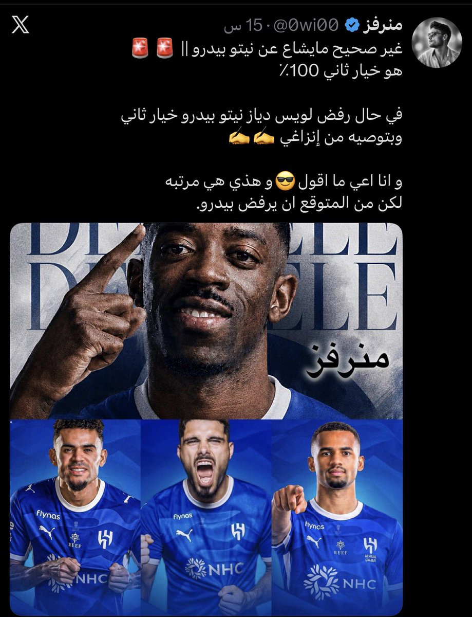 منرفز tweet media