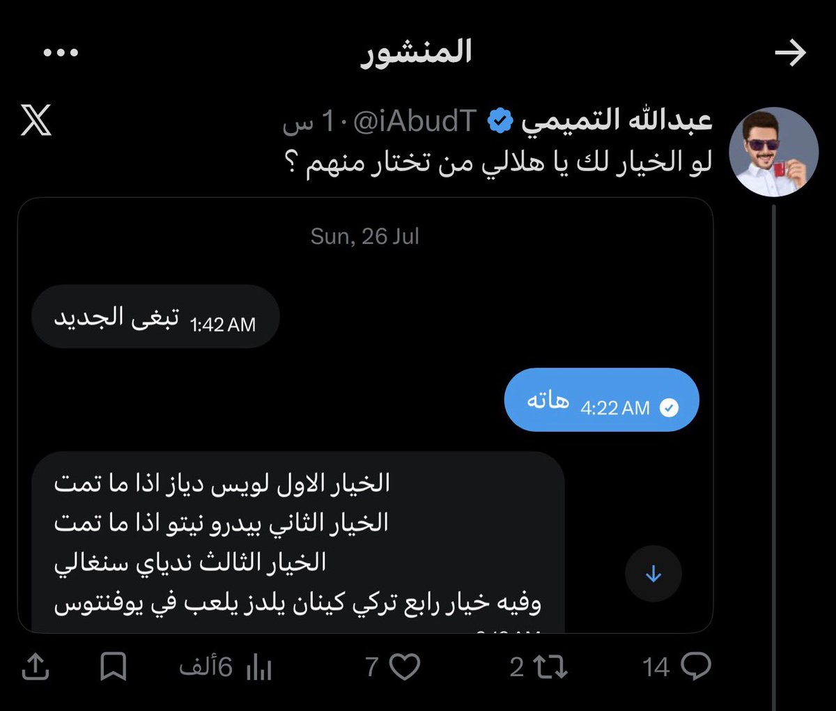 منرفز tweet media