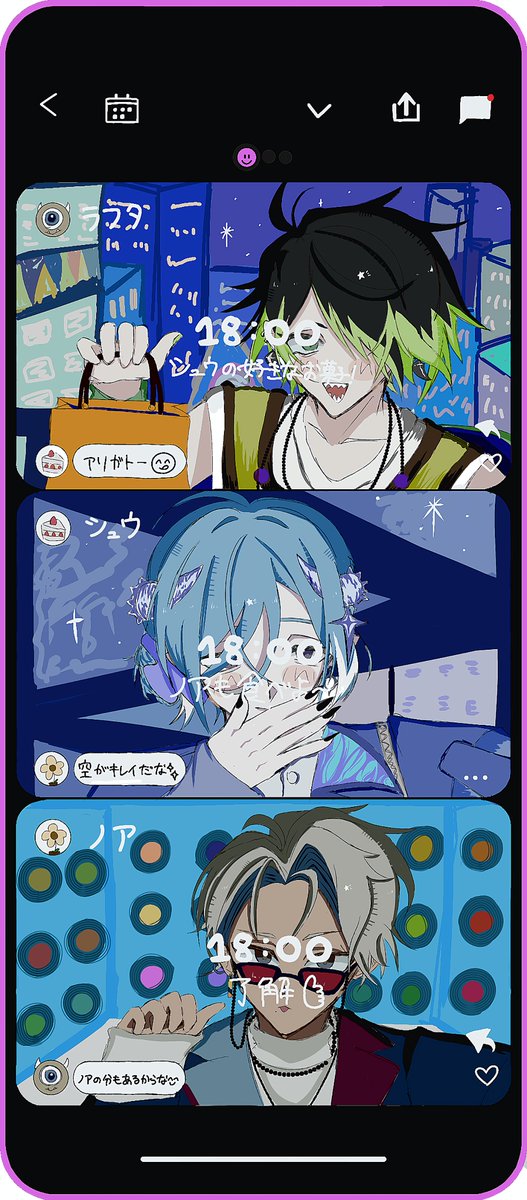 mi_zq_'s tweet photo. #スパリクファンアート
セットログなあめーじんぐ🎤🥧🎧 https://t.co/FJxq8116eh