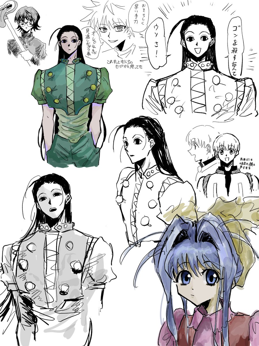 sheepram's tweet photo. #hxh https://t.co/DVgUVkpXFH