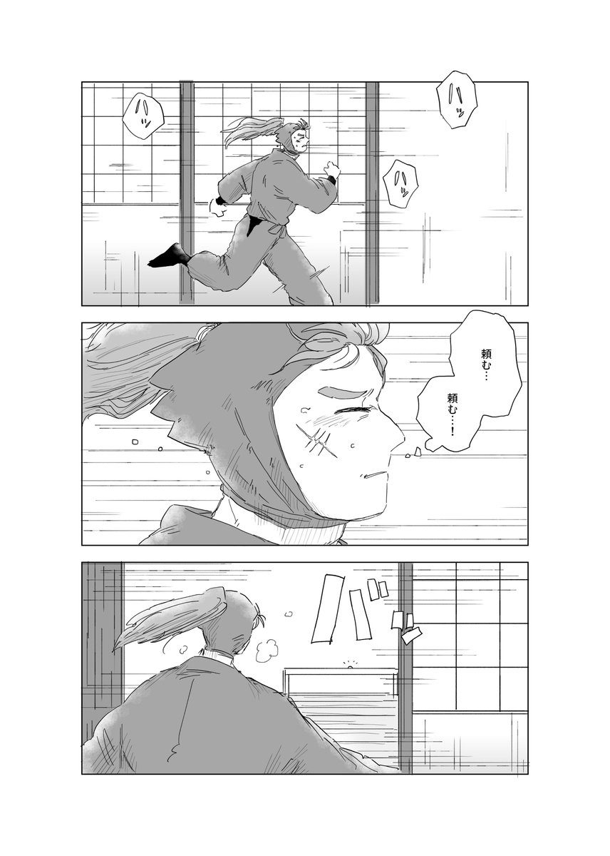inuinu006's tweet photo. 6⃣ろと🥚っちの話（9P）
ギャグ　なんでもありです https://t.co/V7ghCSjlV2