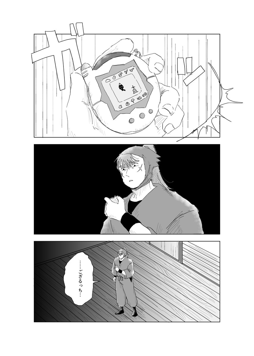 inuinu006's tweet photo. 6⃣ろと🥚っちの話（9P）
ギャグ　なんでもありです https://t.co/V7ghCSjlV2