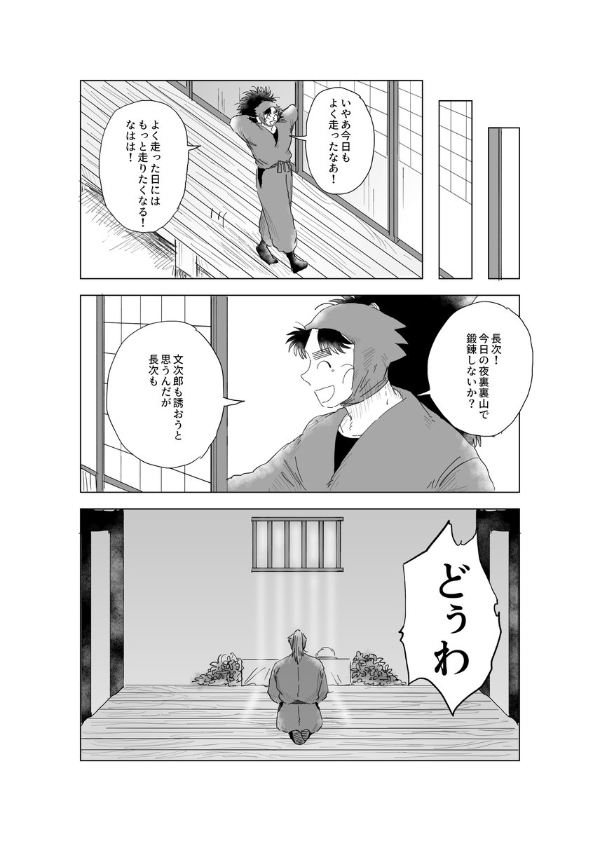 inuinu006's tweet photo. 6⃣ろと🥚っちの話（9P）
ギャグ　なんでもありです https://t.co/V7ghCSjlV2
