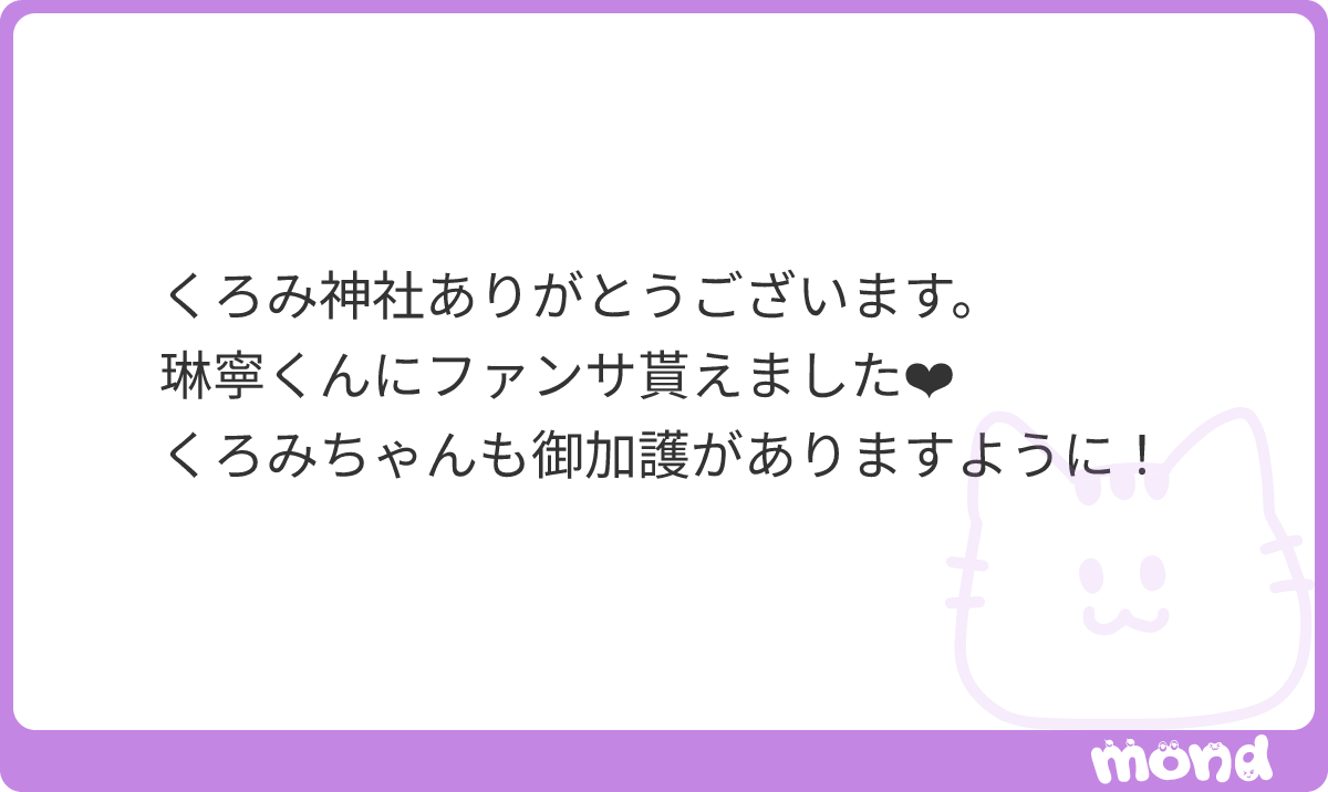 lft___22's tweet photo. 💫💫💫
#mond_lft___22 https://t.co/keUg1EPJB4