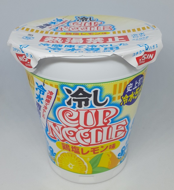 schoolboyss's tweet photo. 日清の冷やしカップヌードル鶏塩レモン味食べてみた ！ 感想レポ書いてみた！

 #楽天ブログ #おうちごはん #夏グルメ
https://t.co/sp6rEi0acs https://t.co/EF0jJoeRx8