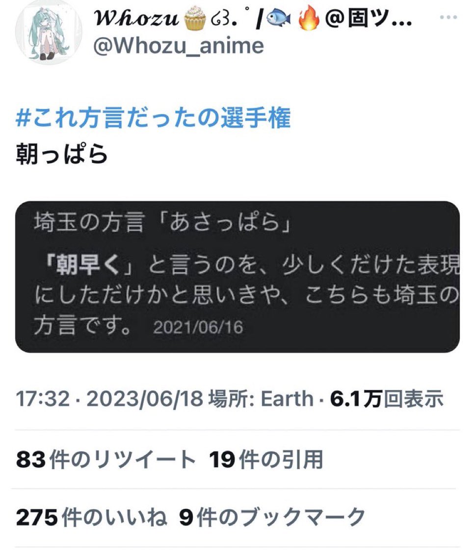 こっちゃん tweet media