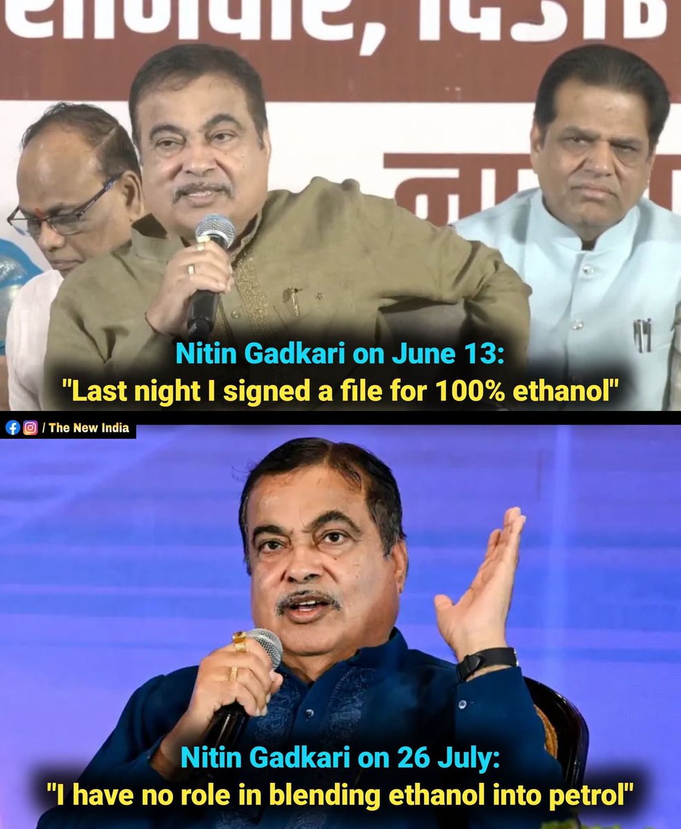 sub_sengupta's tweet photo. @ANI #OfficeofProfit #newsreports #amnesia #groundsofvacation #Emvoirnment #Corruption https://t.co/rTJcpczWgx