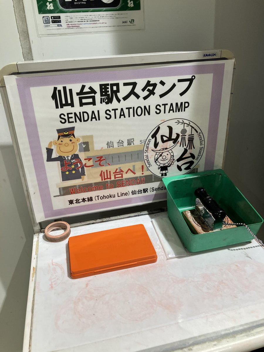 assa_collect's tweet photo. 東北本線　仙台駅スタンプ
在来線中央改札口内常設
自前インク使用

少し前に更新されたそうで状態良好でした。 https://t.co/Wm5uz0xHca