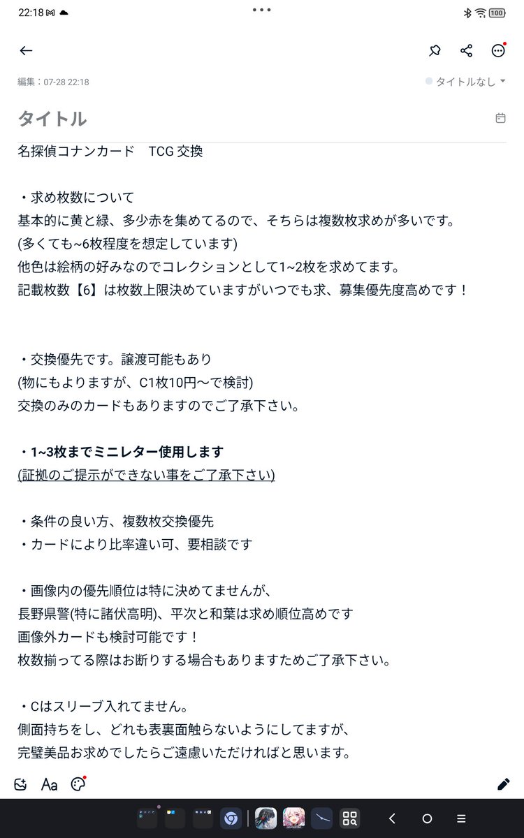 ゆきりんご(取引はプロカご一読下さい😌) tweet media