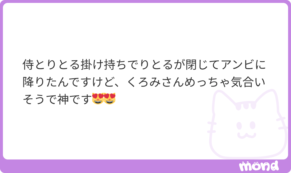 lft___22's tweet photo. 関ジュの話たくさん送ってきてねくろみ大喜びするから🍓💖
#mond_lft___22 https://t.co/QVsm4kSPj0