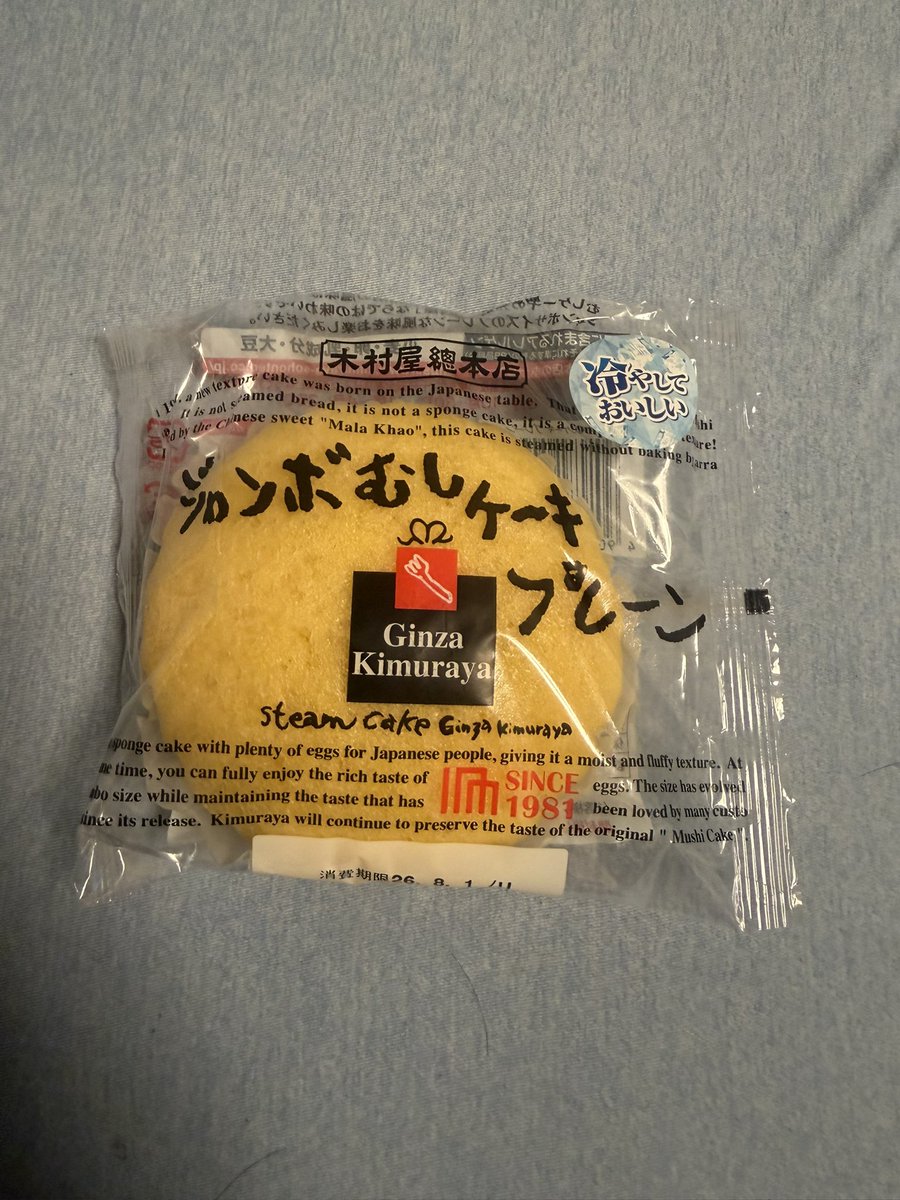 nikn2025's tweet photo. これを、

カブトむしケーキ

に見えるくらいに疲れてる。 https://t.co/anrDrPqHdR