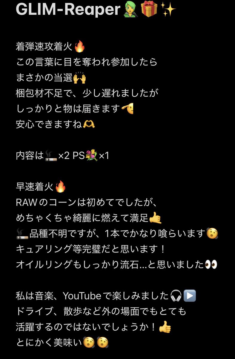 👑がぁきー🏜️ tweet media