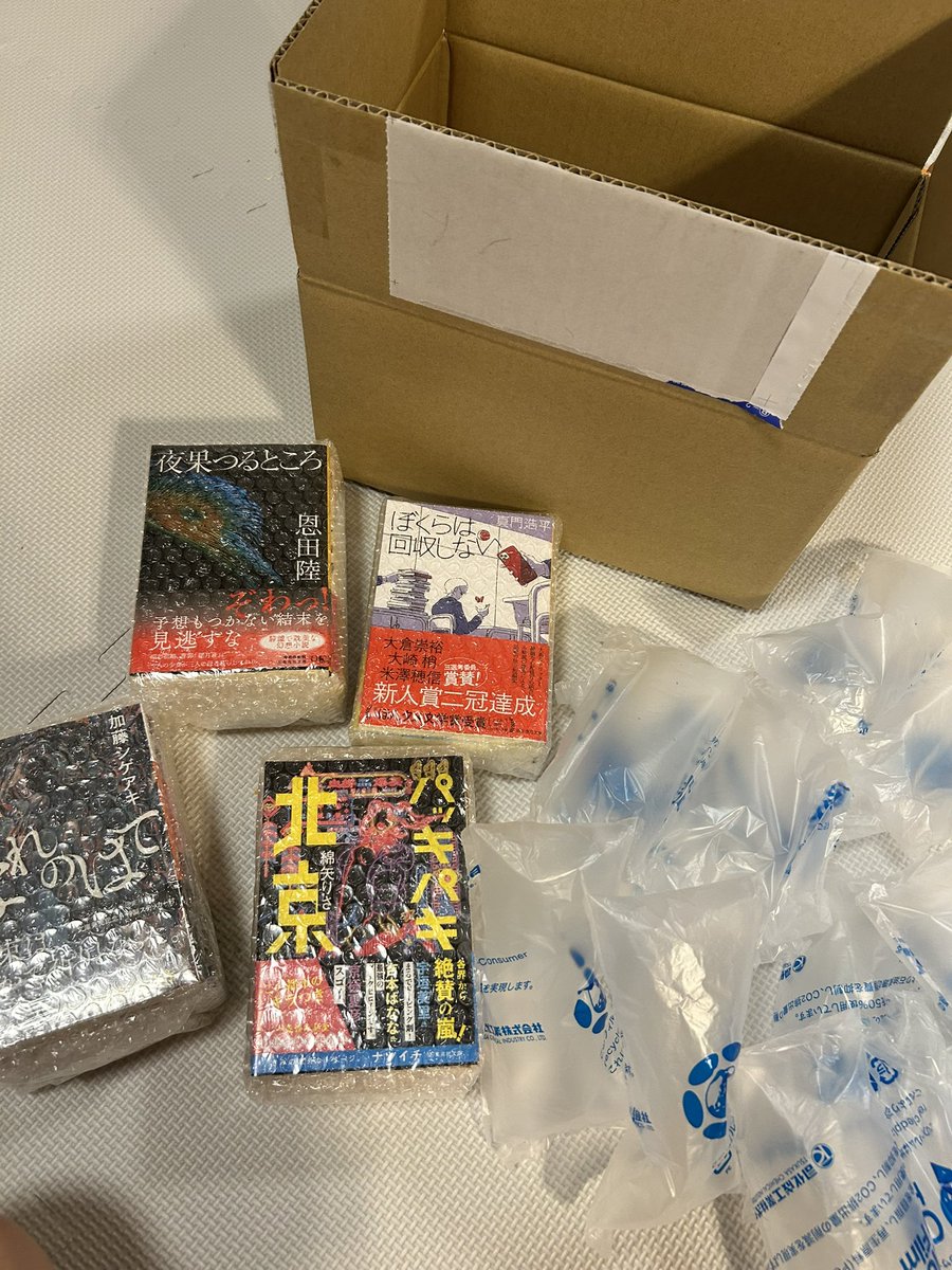 ws_w20's tweet photo. 丸善で一万円以上本を買うと、無料配送してくれるらしく！
今回流石に買い過ぎたのでお願いした🫶🏻

でも、正直届くまで不安だった。
本の状態。

…なめてた、本当にごめんなさい！
心配なんていらない。むしろここまでしてくれんの！？ってレベル。
3-4冊ごとでまとめてプチプチで梱包。
隙間には https://t.co/0HQHiqwXyf
