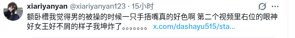 QMing15013's tweet photo. @xiariyanyan123 @qinshuobk 男的根本不用在乎女人叫你loser，因为对方可能是这种性饥渴low B。 https://t.co/1hIiAhmTP6