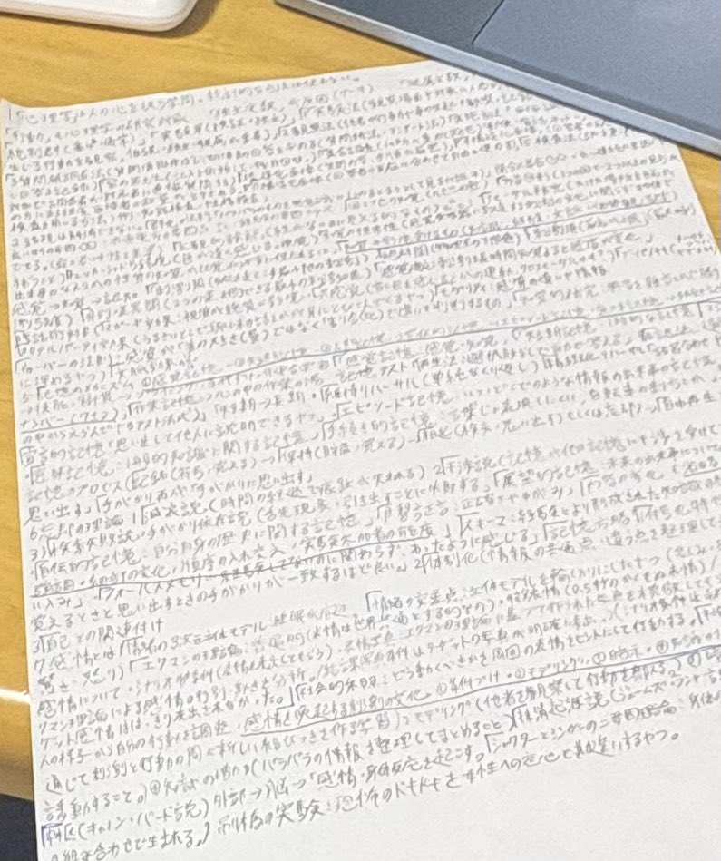 sunisuta1108's tweet photo. 明日の試験A4用紙1枚だけ持ち込みOKだから小さく内容全っっ部書いてるけど普通に読みにくすぎることに気づく夜。 https://t.co/NF1UAe2M8I