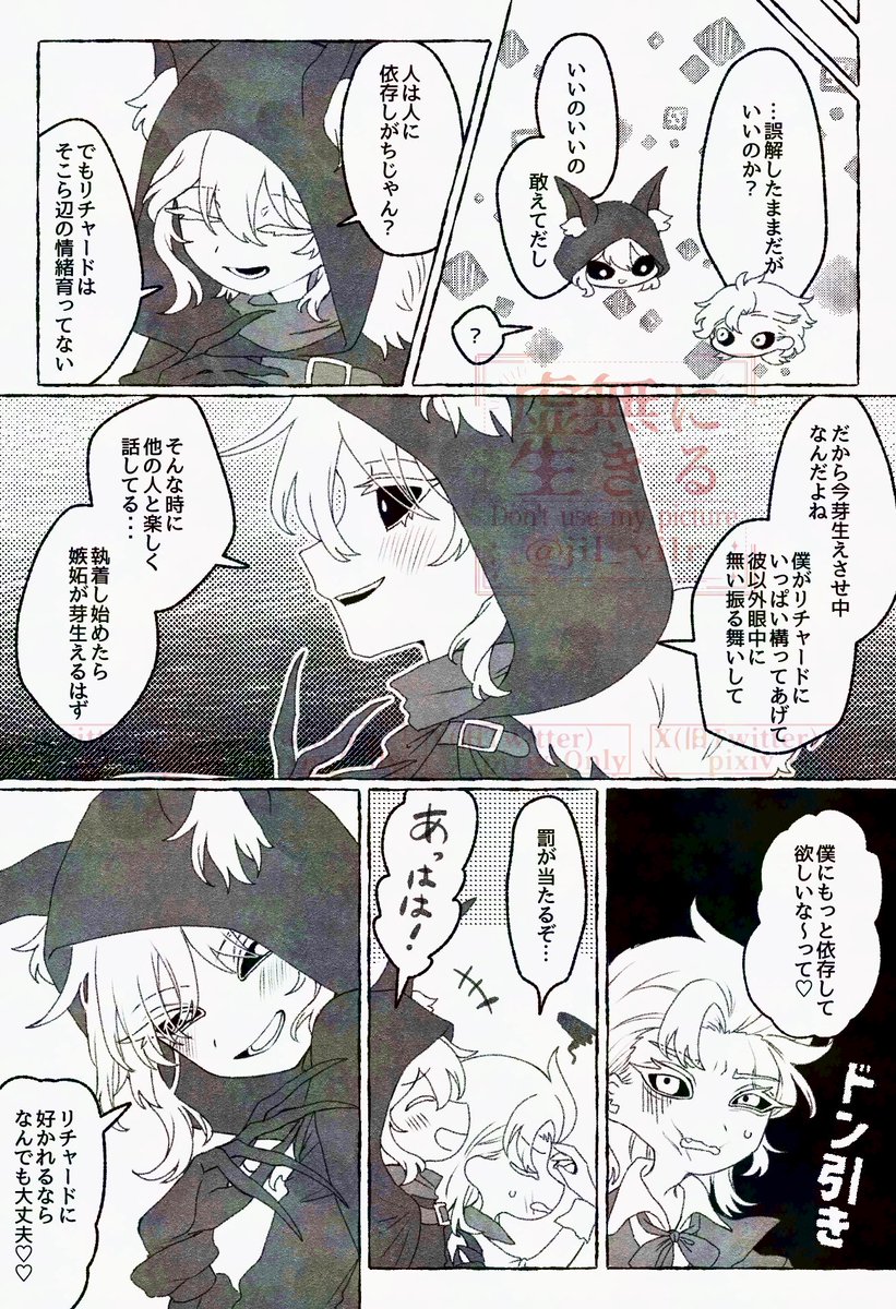 jil_vilr's tweet photo. いまっっっさら1枚目のセリフ全部消えてるの気づいたので再掲……(反応くれた方すみません)
あまりにも恥すぎて顔真っ赤滅😭

イタリチャ🌪⚔️|感情育成 https://t.co/SIwhopydW1
