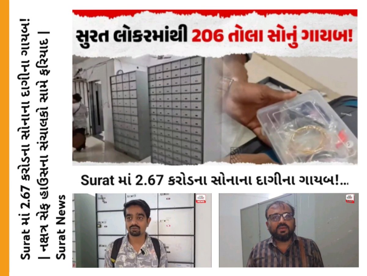 DivyaAnshee's tweet photo. Courtesy :-      OurRajkot YT Channel
                           https://t.co/J5a3GcEsSY https://t.co/0U8VCqz51w