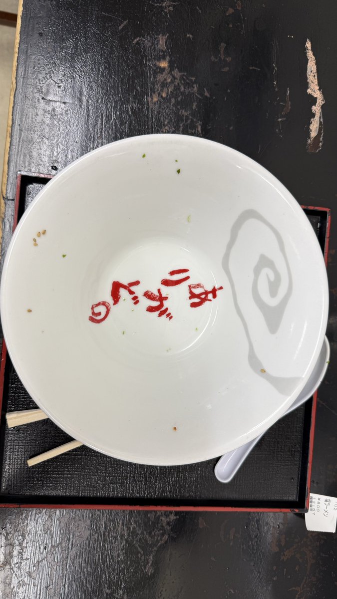 yanchatara's tweet photo. 今日は仕事で、庄内の酒田まで
行ってきた。
お昼時間をずらして
#麺屋酒田
に行ってきた。
ただ山形はほぼ全域で☂️が大雨
にちかく降っていたから、
大変だった💦 https://t.co/dt3DCA6nVz