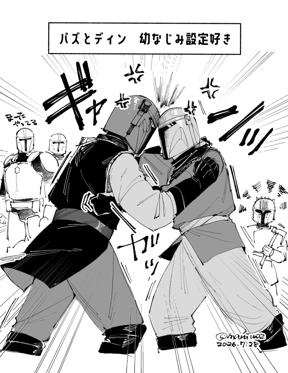 maruwoz's tweet photo. 子ｽﾞﾗと子ﾃﾞｨｿ、ずっとケンカしててほしい https://t.co/7E6IWwtmVU