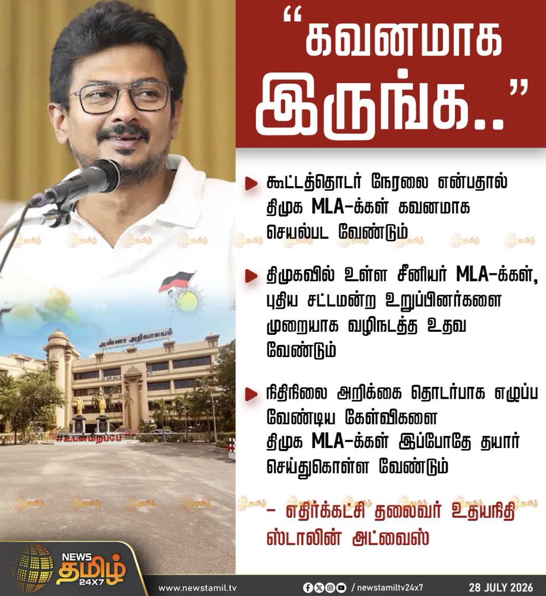 ramk8060's tweet photo. அடி வெளுக்க போரங்கன்னு இப்போவே ரெடியா இருக்க சொல்றாரு 😂 https://t.co/QA4MzQJo5x