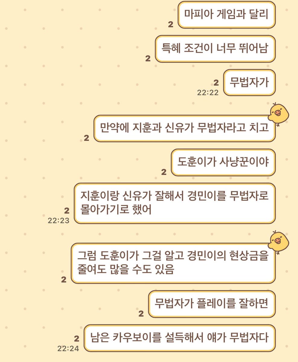 afterwave_'s tweet photo. 내 같경을 얘기함 무법자들은 알아서 사냥꾼 꼬셔라 https://t.co/WdLhJURqz4