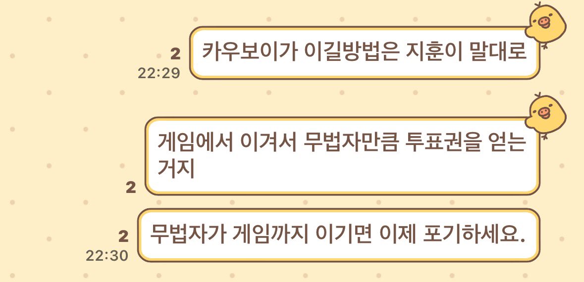 afterwave_'s tweet photo. 내 같경을 얘기함 무법자들은 알아서 사냥꾼 꼬셔라 https://t.co/WdLhJURqz4