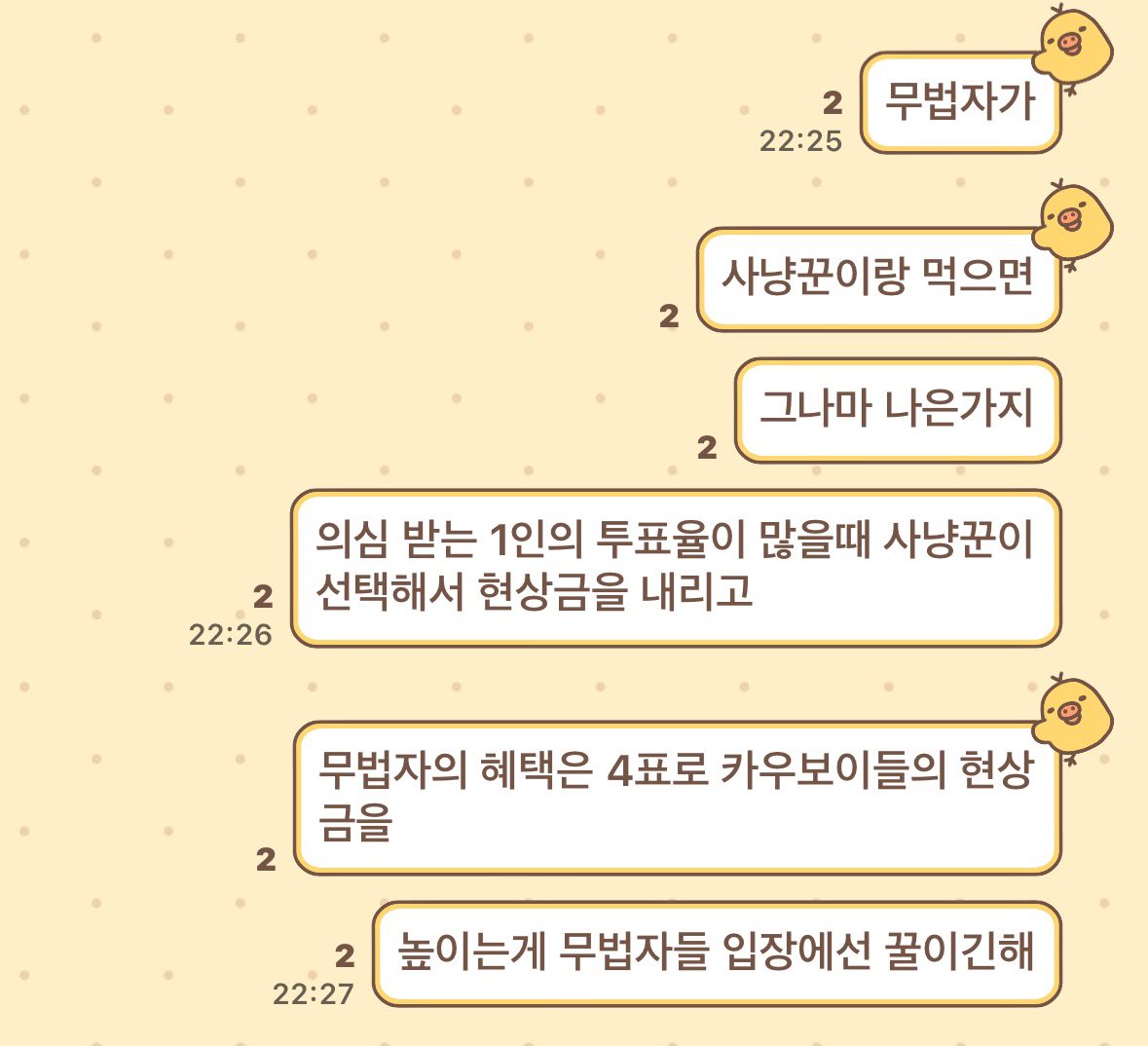 afterwave_'s tweet photo. 내 같경을 얘기함 무법자들은 알아서 사냥꾼 꼬셔라 https://t.co/WdLhJURqz4