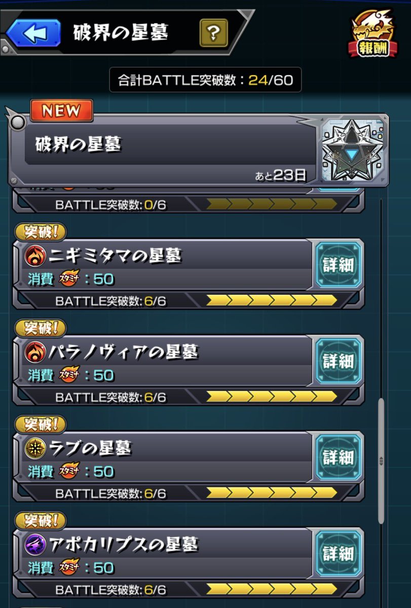 siuxyl38's tweet photo. この4ステージだけ勝てました😭
とっっっても!!!がんばったので褒めてくれてもいいんだよ( .ˬ.)" https://t.co/ina3kt8U6Y
